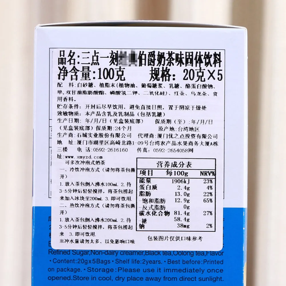 3:15PM Classic Earl Grey Milk Tea - 5 Bags, 100g