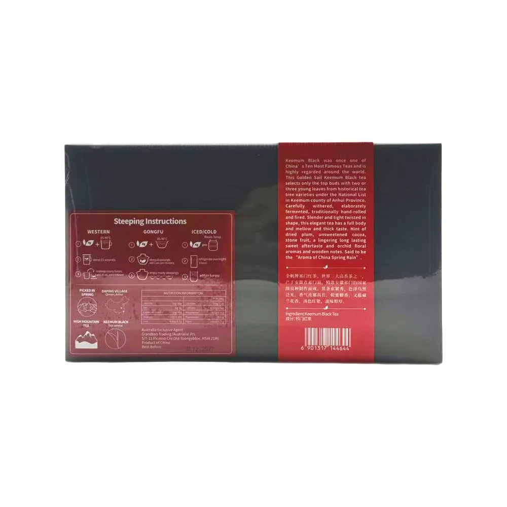 Jin Fan Keemun High Aroma Black Tea - 18 Bags, 144g