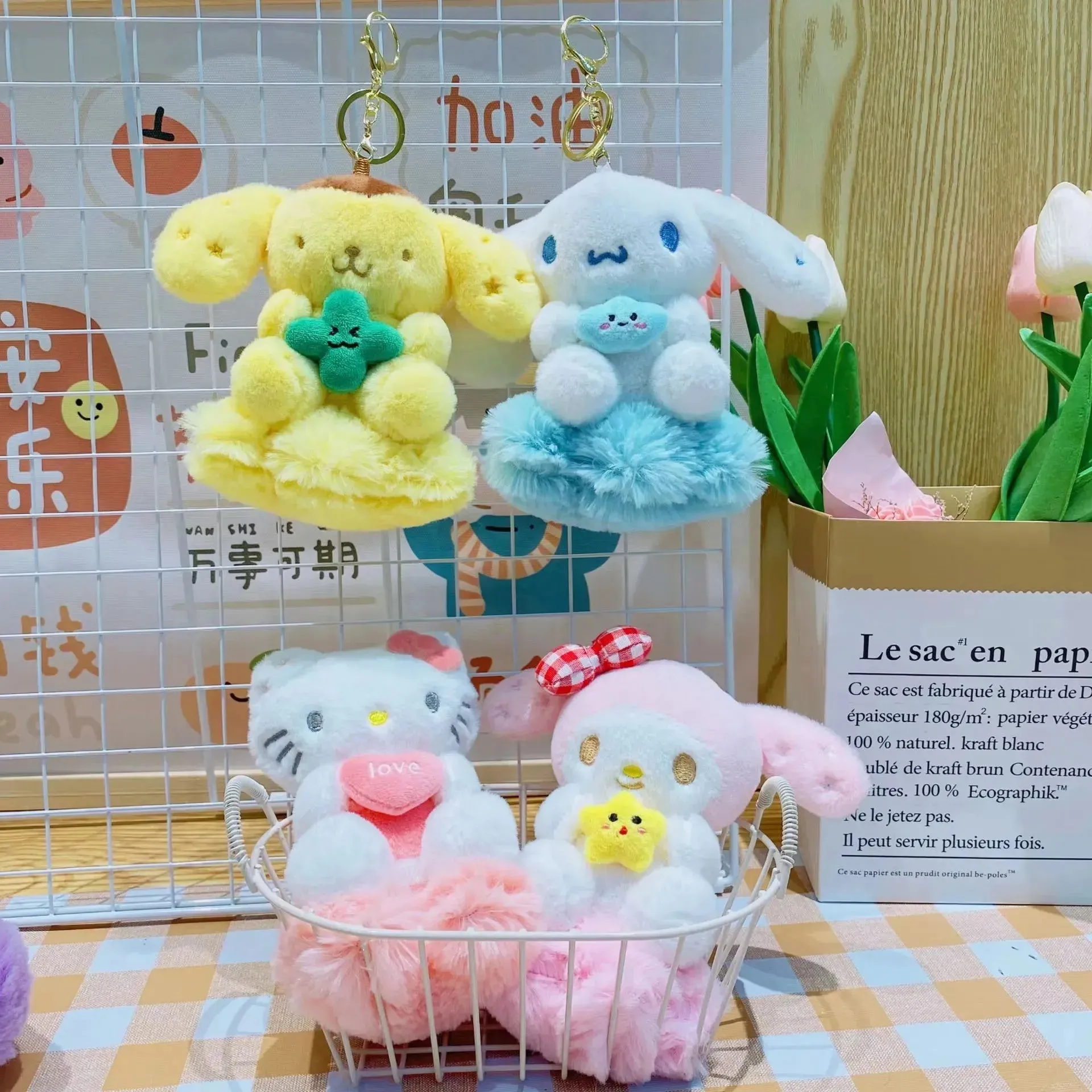 Sanrio Cloud Crew Plush Keychain