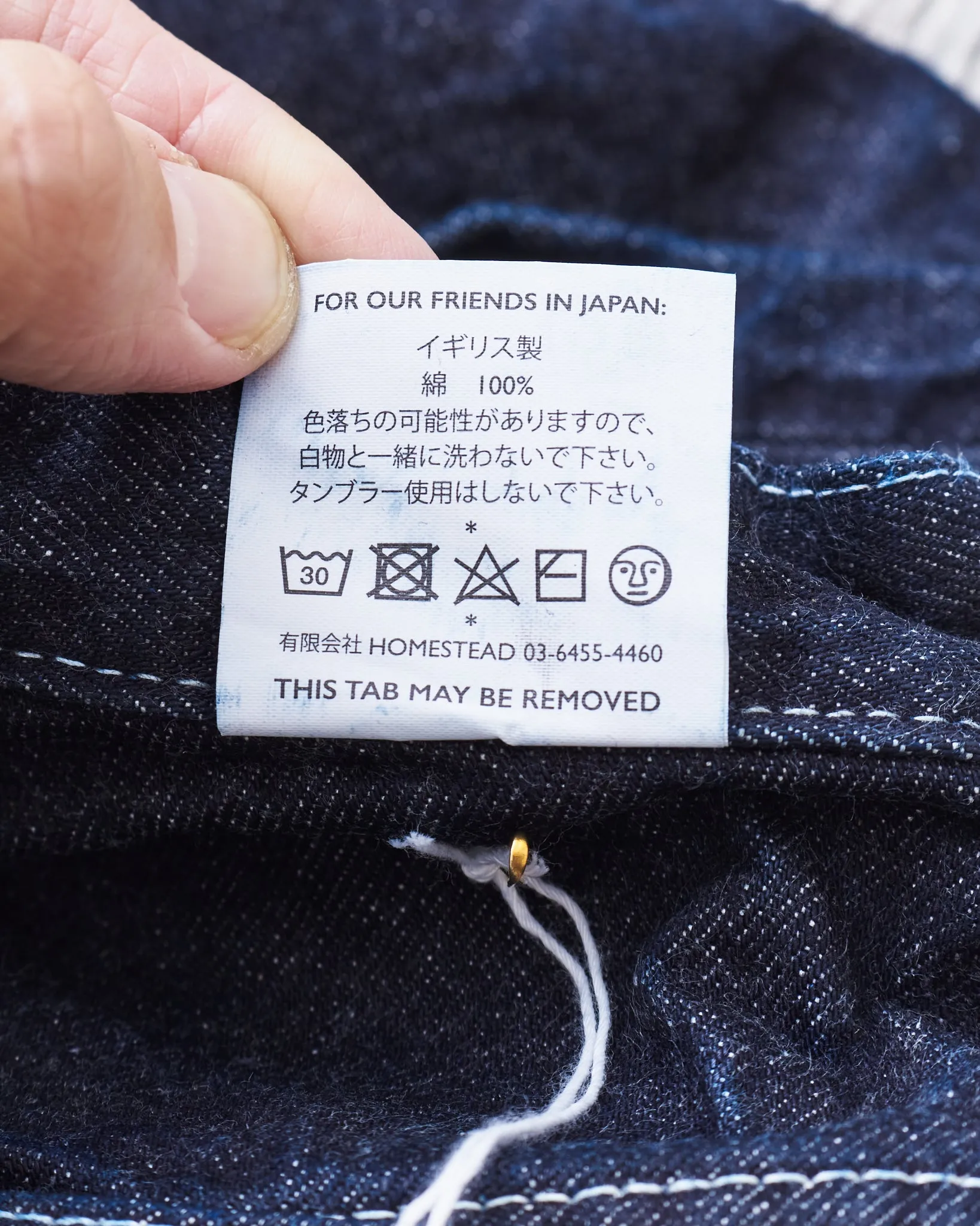 Tender Type 125 High Straight Jeans 16 oz Rinsed Selvage Denim